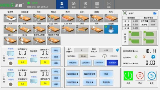 เครื่องบานขอบความเร็วสูงแบบอัตโนมัติ