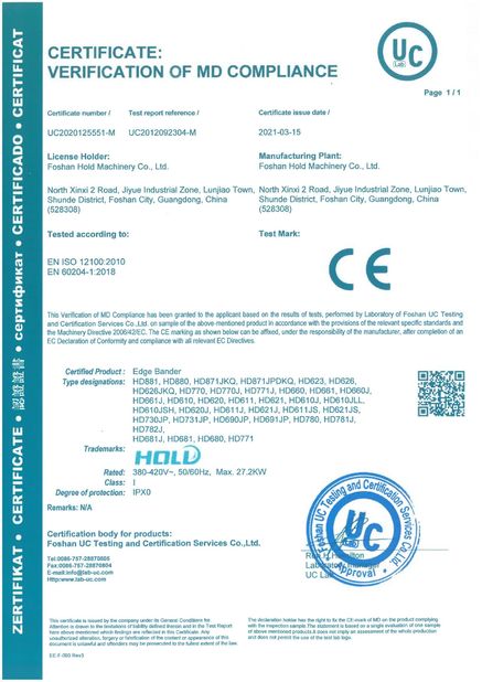 ประเทศจีน Foshan Hold Machinery Co., Ltd. รับรอง