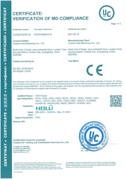 ประเทศจีน Foshan Hold Machinery Co., Ltd. รับรอง